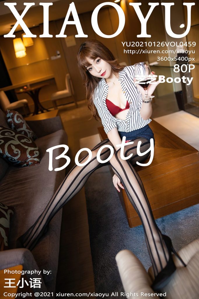 XiaoYu Vol.459: Booty (芝芝)