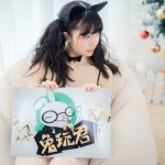 Cosplay@兔玩映画 Vol.027: 可爱喵娘