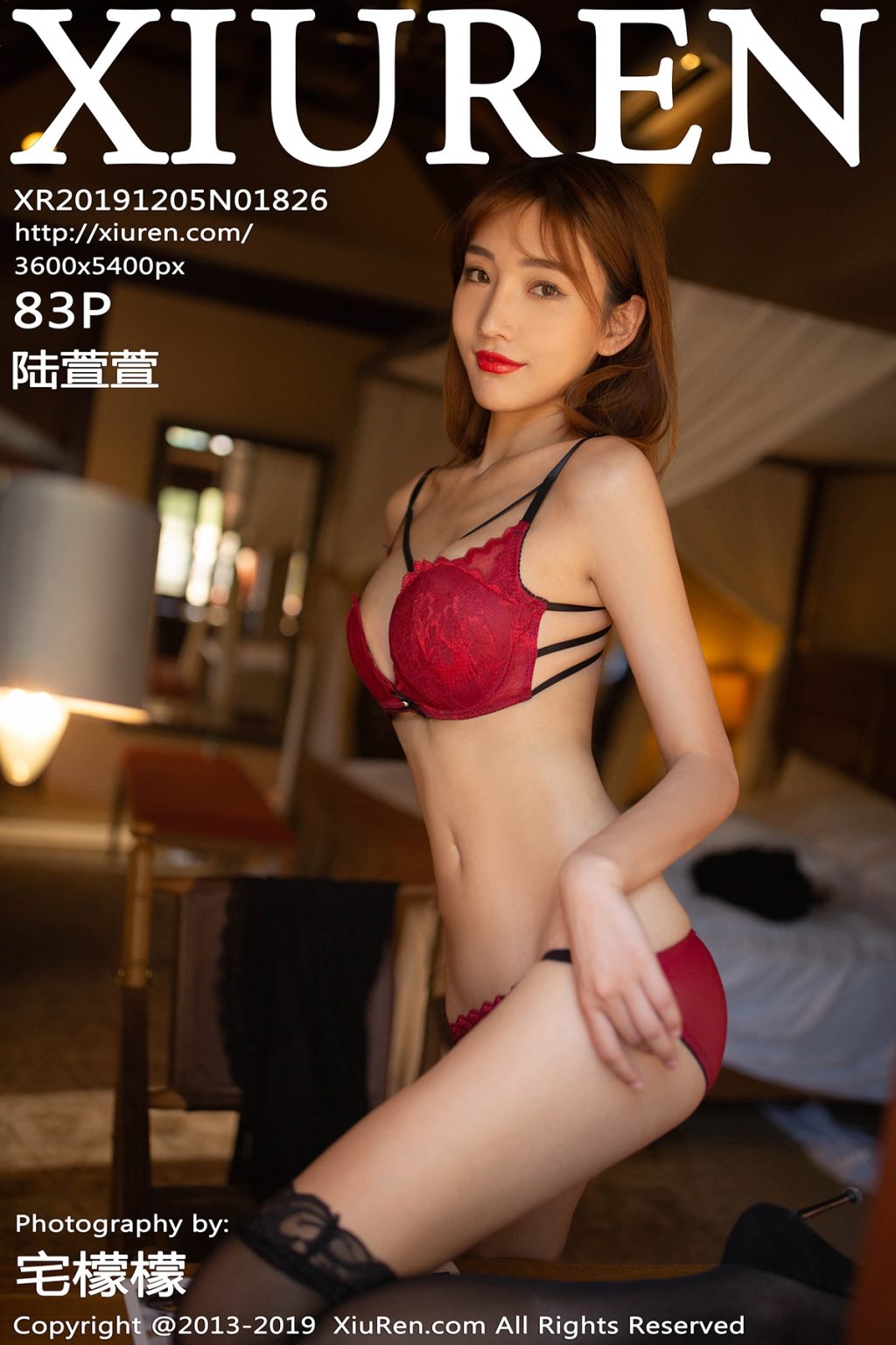 Watch sexy XIUREN No.1826: Lu Xuan Xuan (陆萱萱) photos