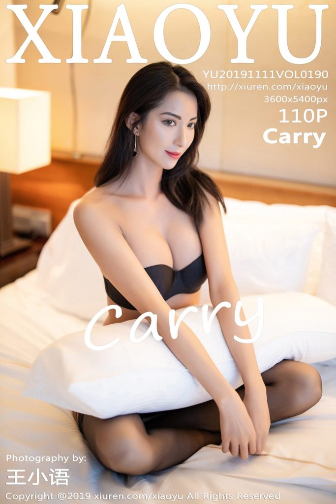 XiaoYu Vol.190: Carry