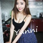 MyGirl Vol.293: Người mẫu Yanni (王馨瑶)