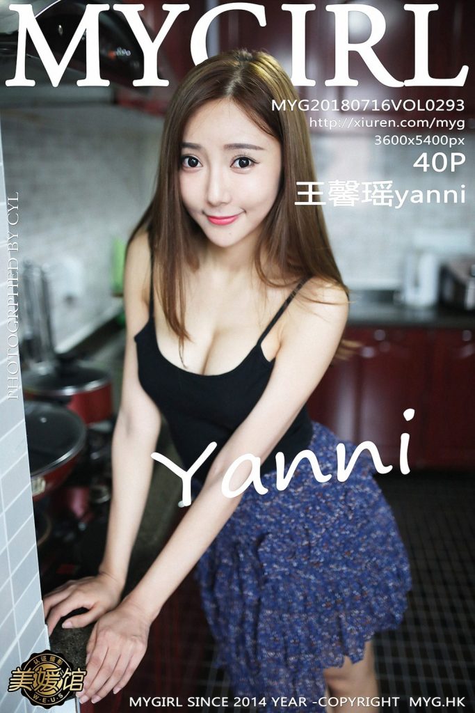 MyGirl Vol.293: Người mẫu Yanni (王馨瑶)