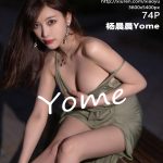 XiaoYu Vol.538: Yang Chen Chen (杨晨晨Yome)