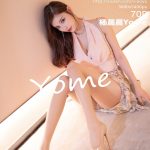 XiaoYu Vol.572: Yang Chen Chen (杨晨晨Yome)