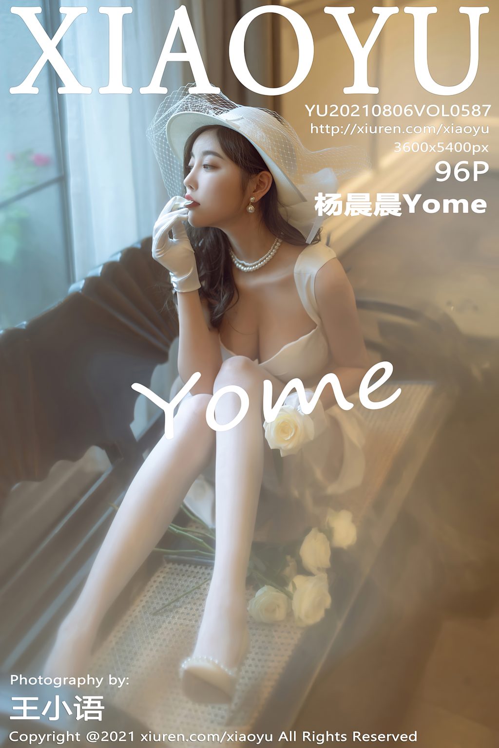 Watch sexy XiaoYu Vol.587: Yang Chen Chen (杨晨晨Yome) photos