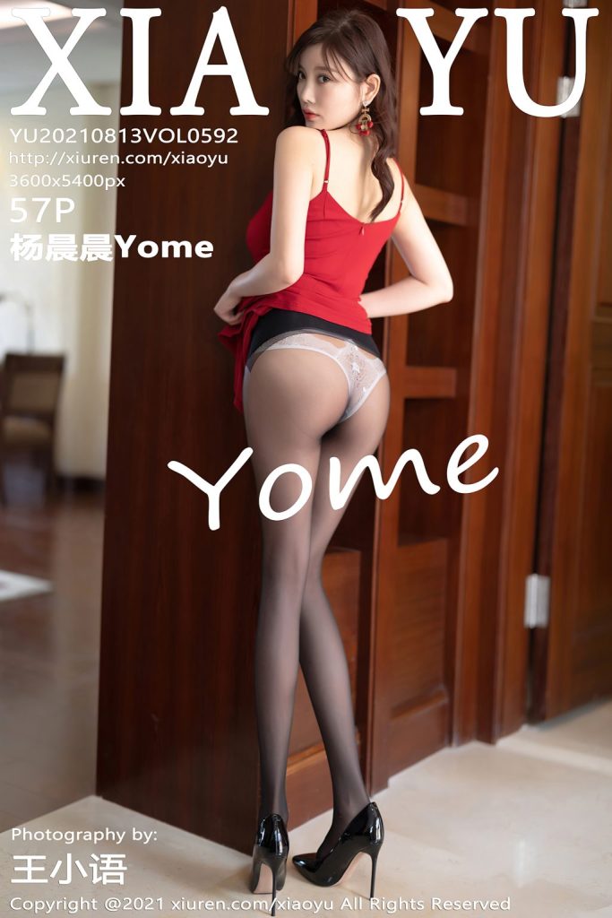 XiaoYu Vol.592: Yang Chen Chen (杨晨晨Yome)