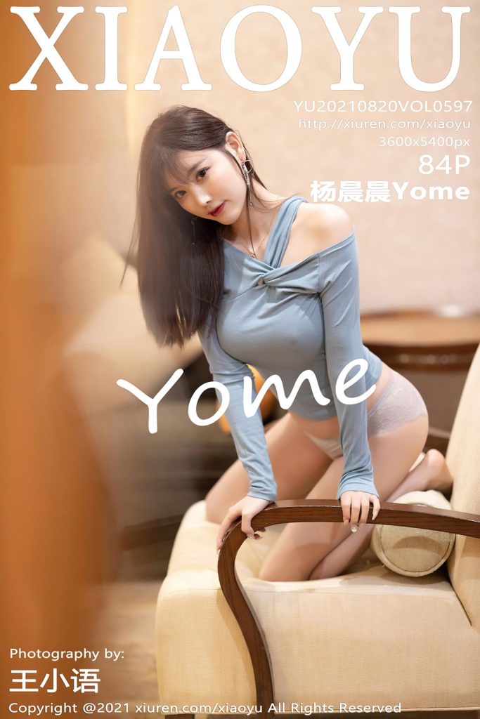 XiaoYu Vol.597: Yang Chen Chen (杨晨晨Yome)