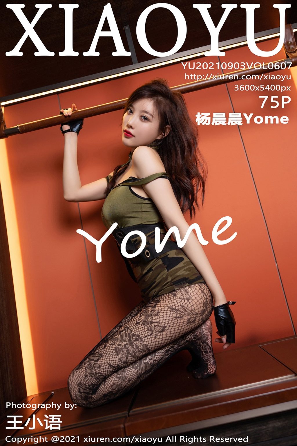 Watch sexy XiaoYu Vol.607: Yang Chen Chen (杨晨晨Yome) photos