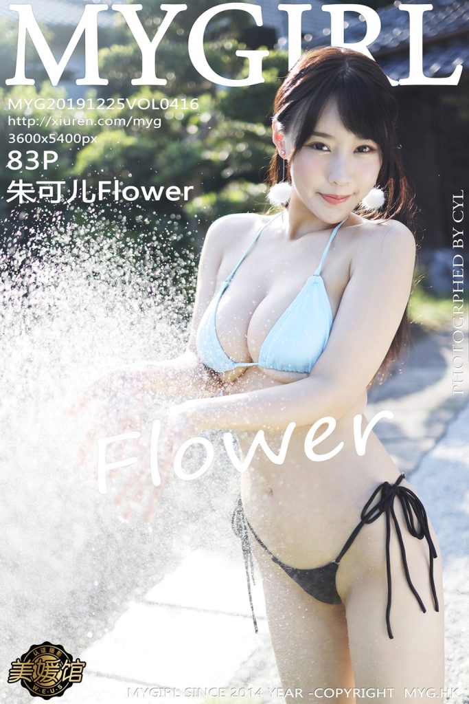 MyGirl Vol.416: Zhu Ke Er (Flower朱可儿)