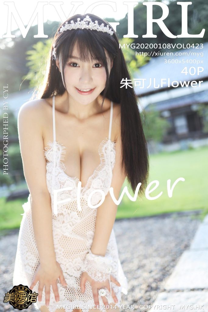 MyGirl Vol.423: Zhu Ke Er (朱可儿Flower)