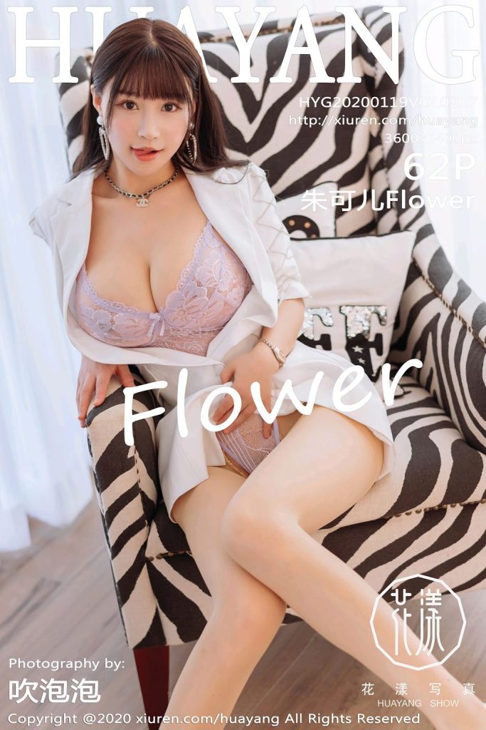 HuaYang Vol.217: Zhu Ke Er (朱可儿Flower)