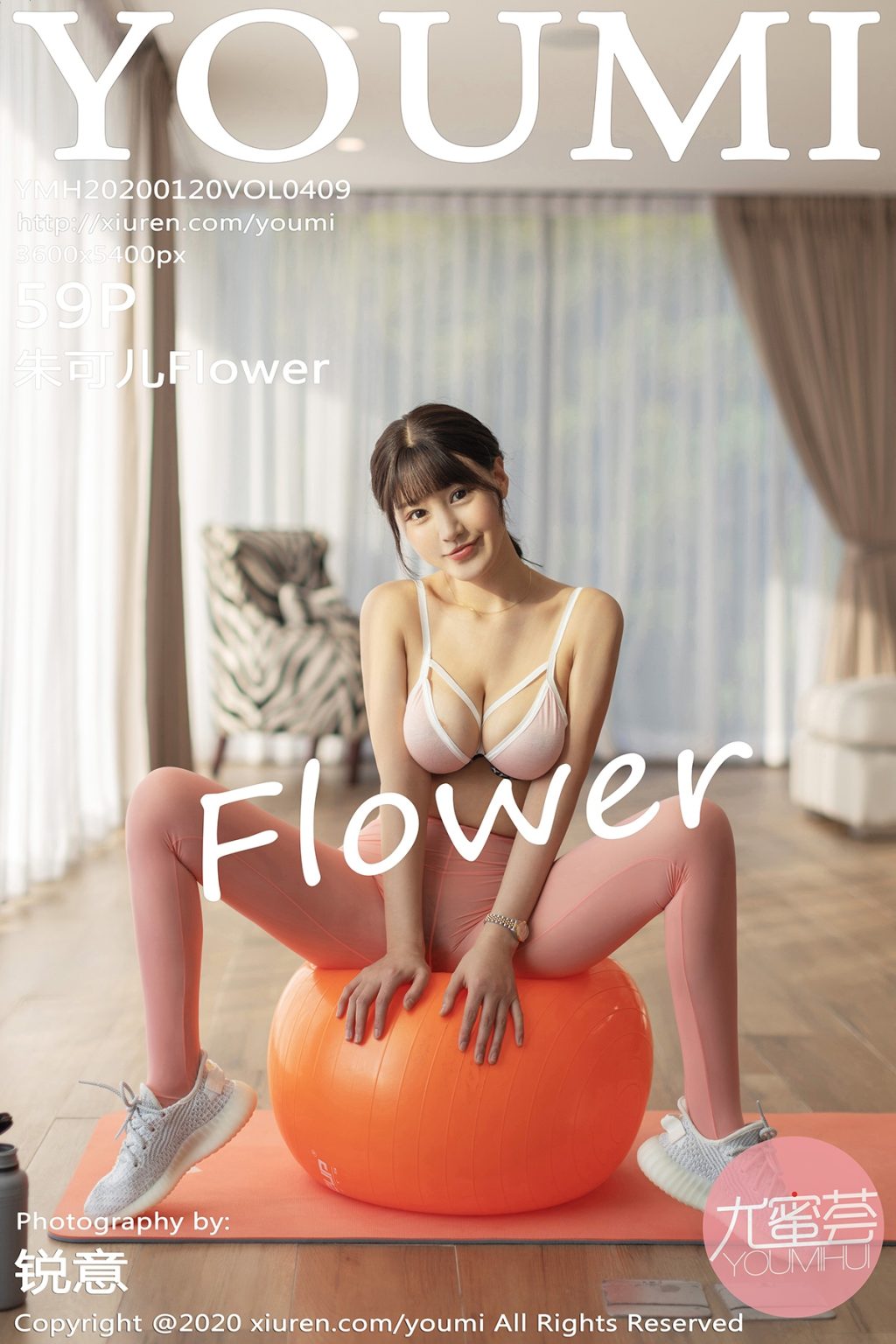 Watch sexy YouMi Vol.409: Zhu Ke Er (朱可儿Flower) photos