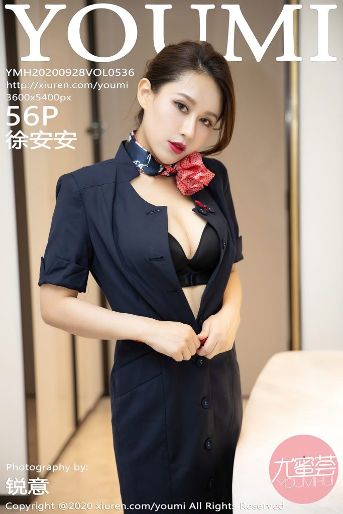 YouMi Vol.536: Xu An An (徐安安)