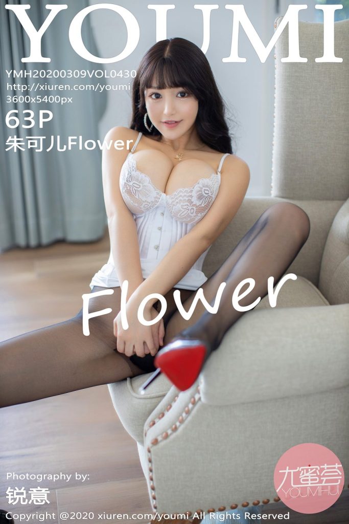 YouMi Vol.430: Zhu Ke Er (朱可儿Flower)