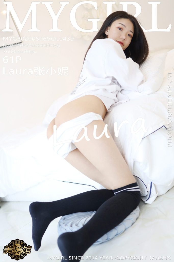 MyGirl Vol.439: Laura张小妮