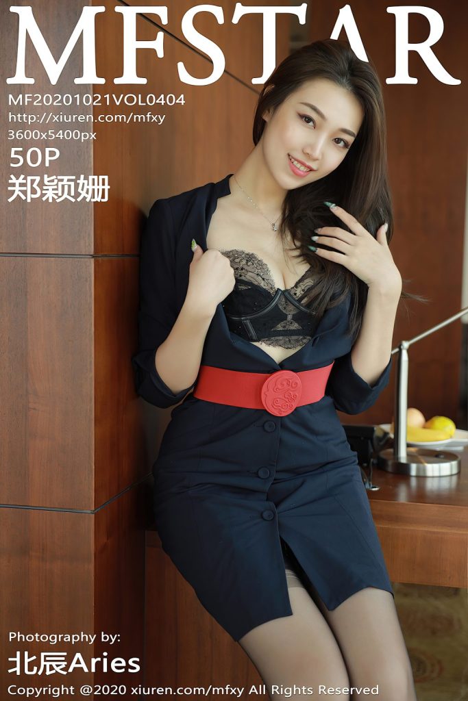 MFStar Vol.404: Zheng Ying Shan (郑颖姗)