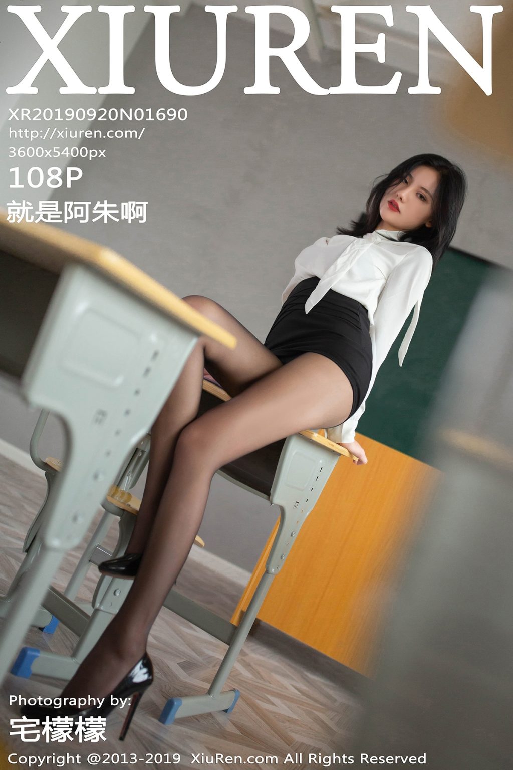 Watch sexy XIUREN No.1690: Jiu Shi A Zhu A (就是阿朱啊) photos