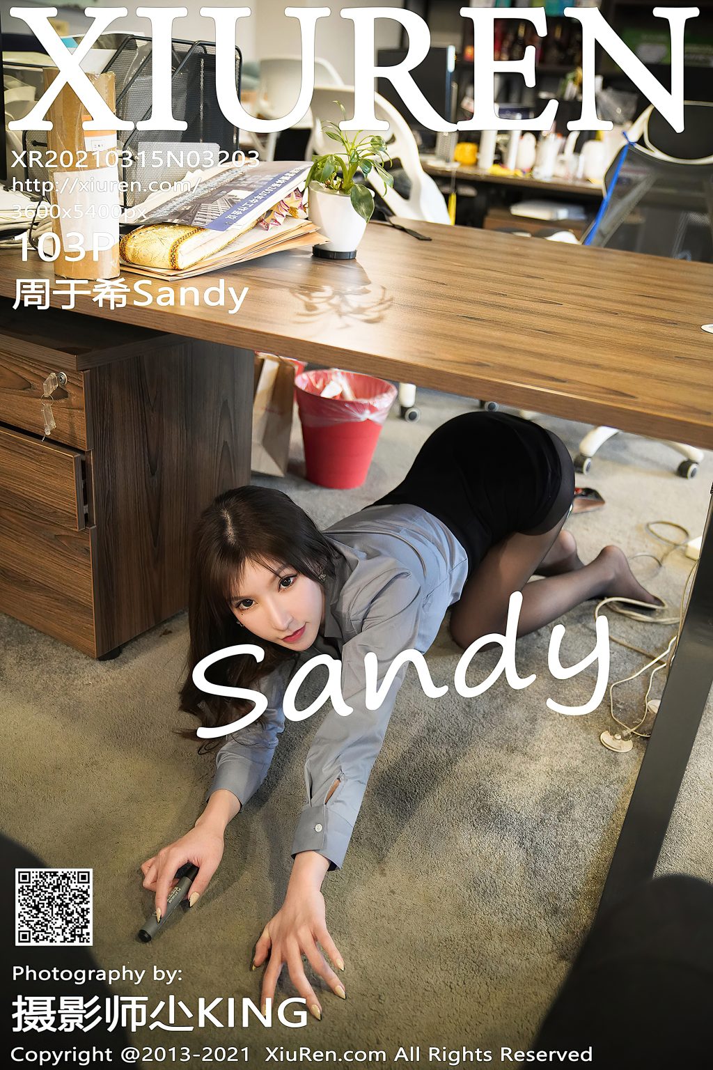 Watch sexy XIUREN No.3203: Zhou Yuxi (周于希Sandy) photos