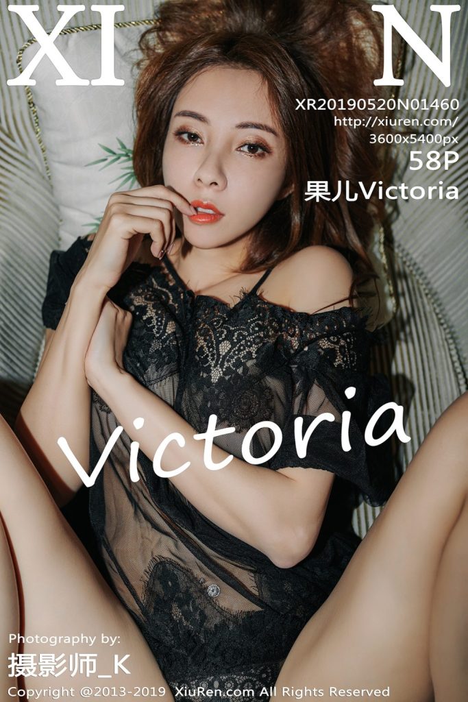 XIUREN No.1460: Victoria (果儿)