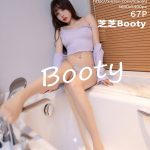 XiaoYu Vol.534: Booty (芝芝)