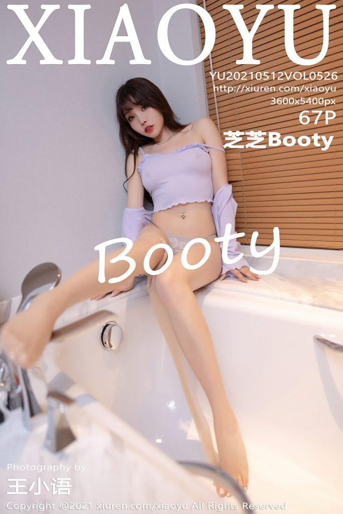 XiaoYu Vol.526: Booty (芝芝)