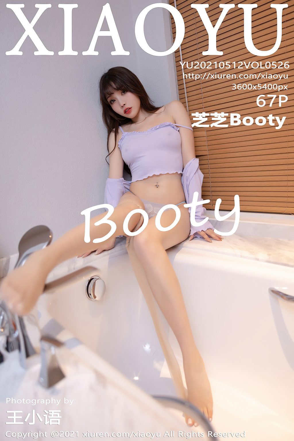 Watch sexy XiaoYu Vol.526: Booty (芝芝) photos