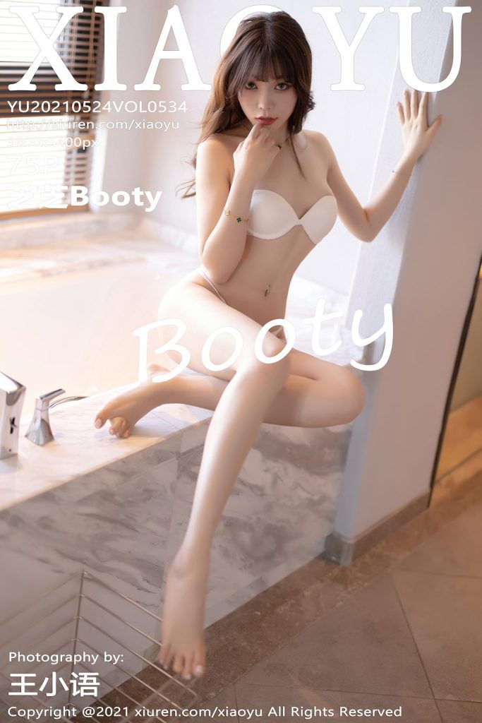 XiaoYu Vol.534: Booty (芝芝)