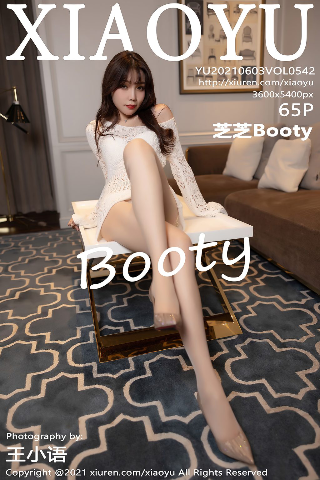 Watch sexy XiaoYu Vol.542: Booty (芝芝) photos