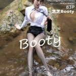 XiaoYu Vol.576: Booty (芝芝)