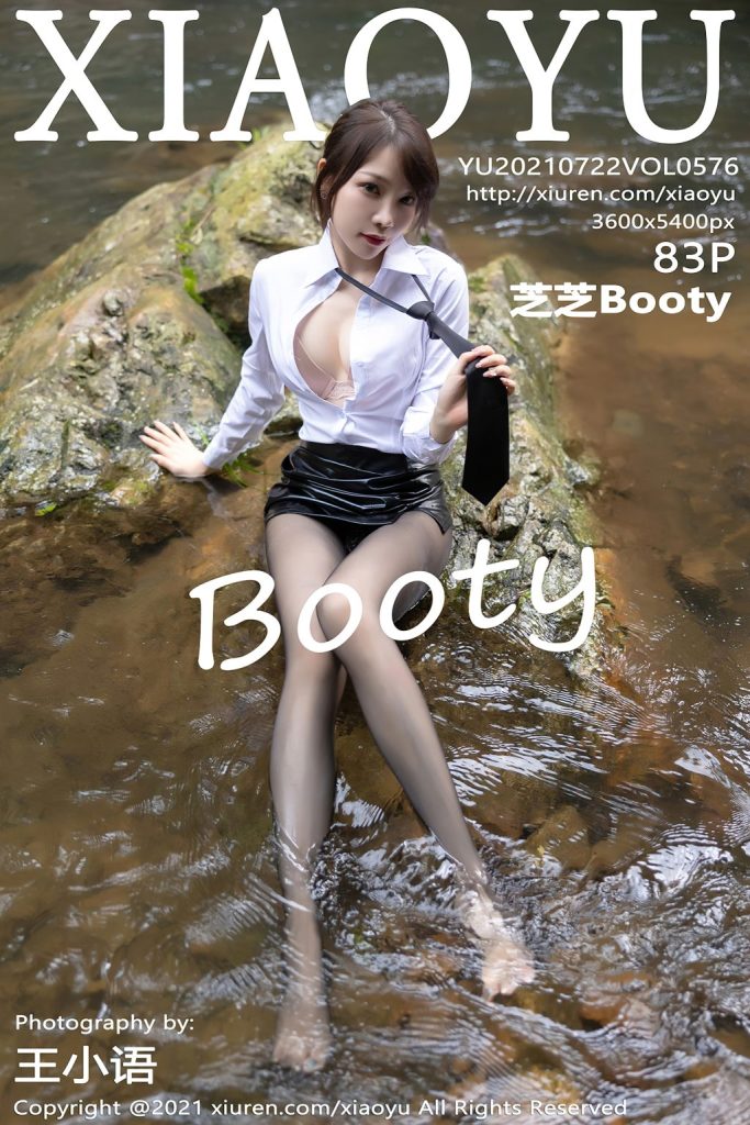 XiaoYu Vol.576: Booty (芝芝)