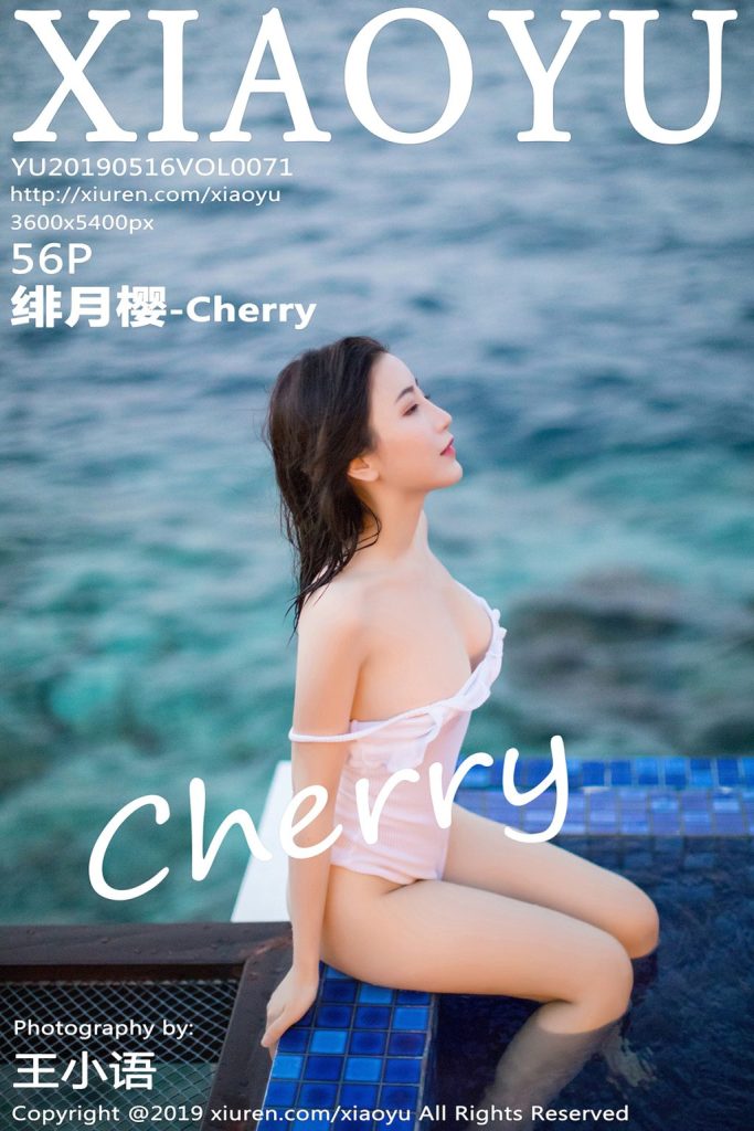 XiaoYu Vol.071: 绯月樱-Cherry