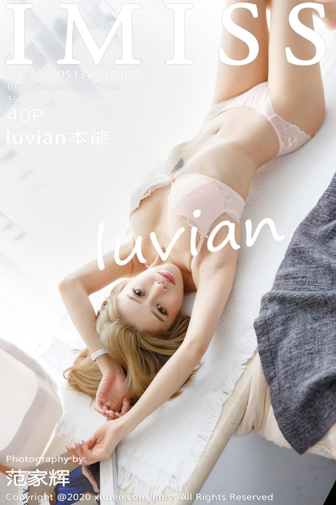 IMISS Vol.469: Luvian (本能)