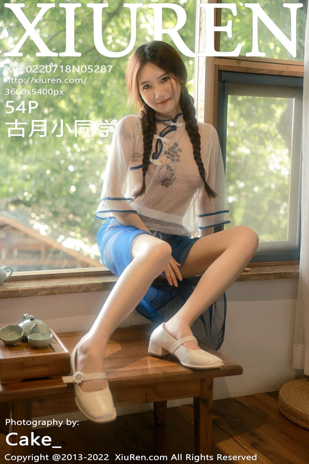 Watch sexy XIUREN No.5287: 古月小同学 photos