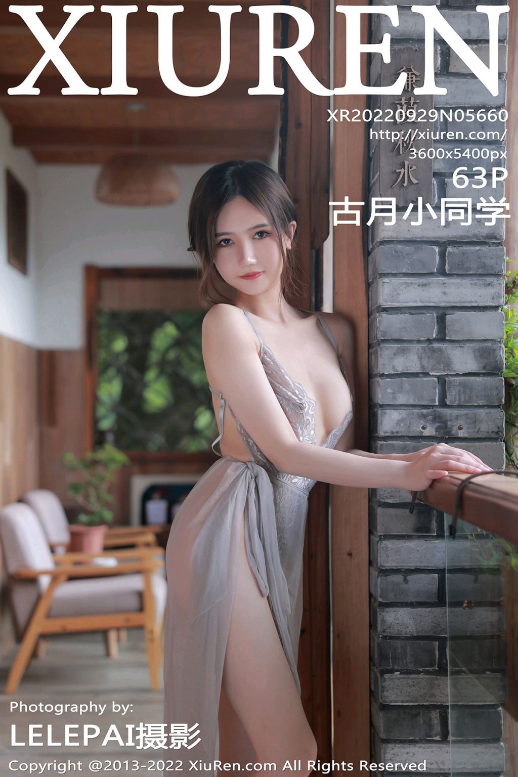 Watch sexy XIUREN No.5660: 古月小同学 photos