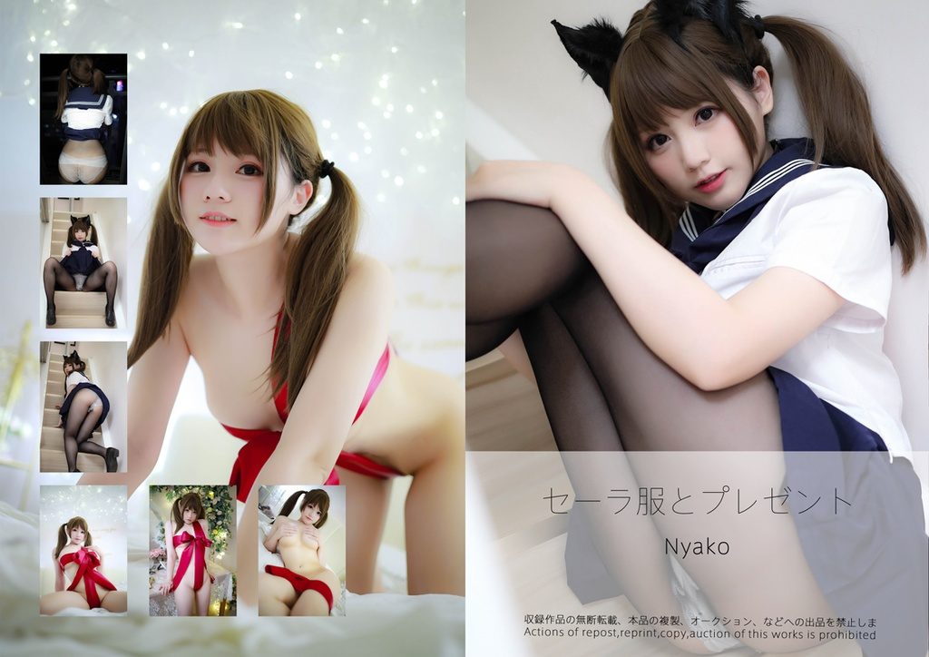 Watch sexy Coser@Nyako喵子: セーラ服とプレゼント photos