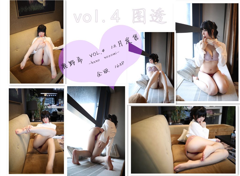 Watch sexy Coser@Kano Nozomi (鹿野希) Vol.06: 单马尾眼镜娘 photos