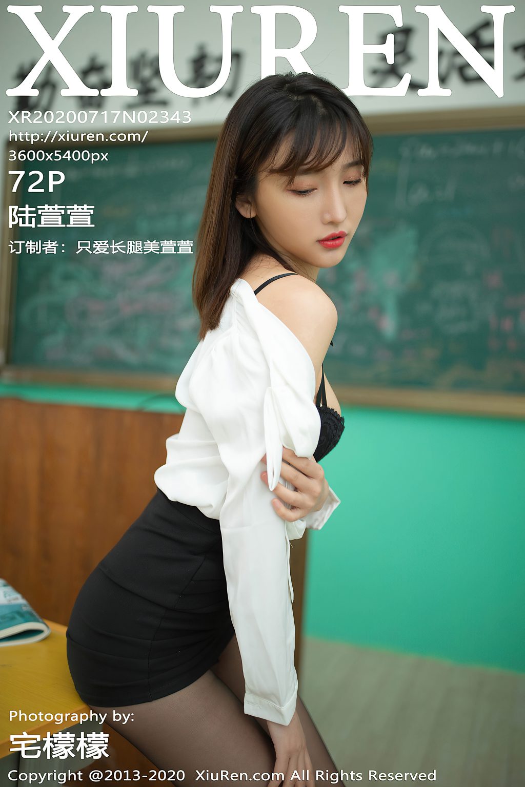 Watch sexy XIUREN No.2343: Lu Xuan Xuan (陆萱萱) photos