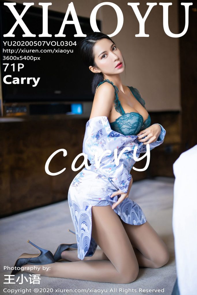 XiaoYu Vol.304: Carry