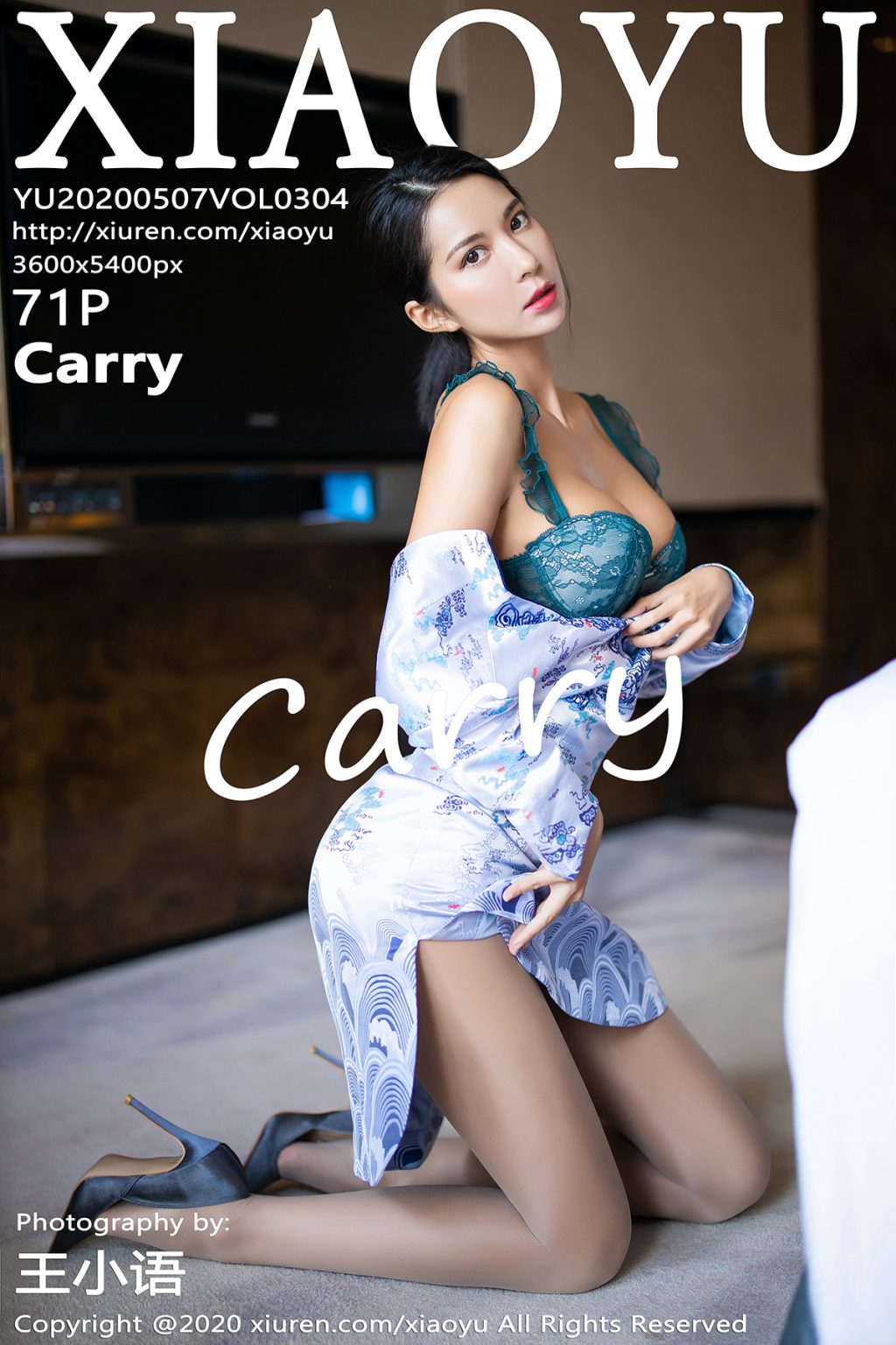 Watch sexy XiaoYu Vol.304: Carry photos