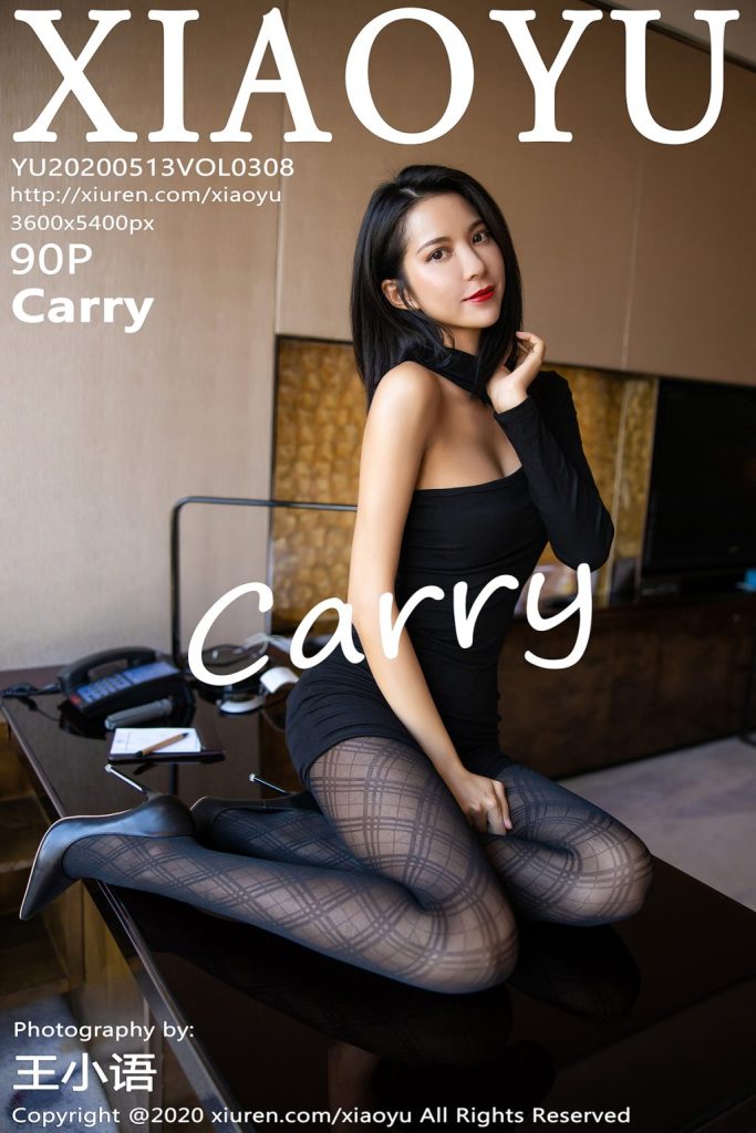 XiaoYu Vol.308: Carry