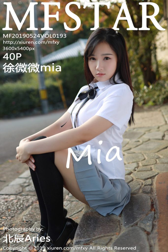 MFStar Vol.193: 徐微微mia