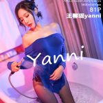 XiaoYu Vol.579: Yanni (王馨瑶)