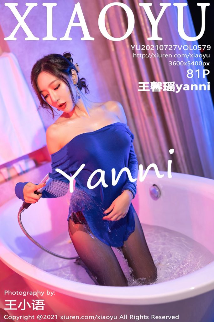 XiaoYu Vol.579: Yanni (王馨瑶)