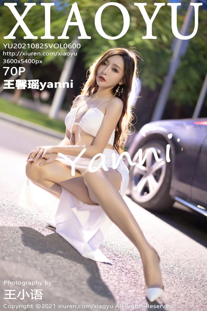 XiaoYu Vol.600: Yanni (王馨瑶)