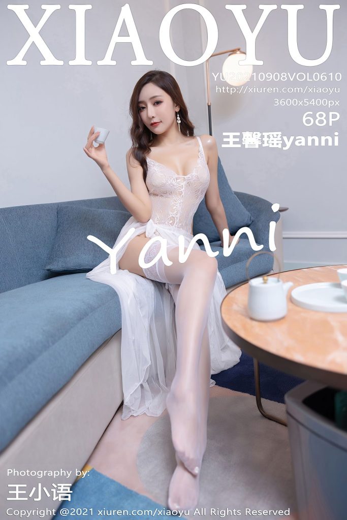 XiaoYu Vol.610: Yanni (王馨瑶)