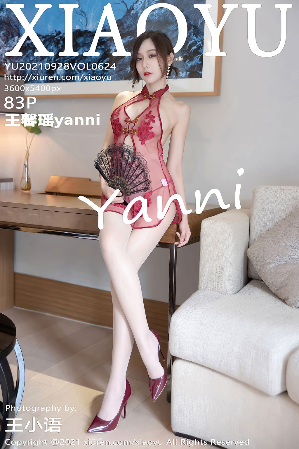 Watch sexy XiaoYu Vol.624: Yanni (王馨瑶) photos