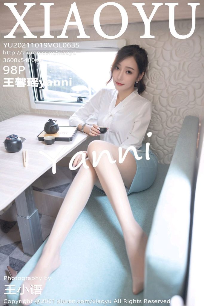 XiaoYu Vol.635: Yanni (王馨瑶)