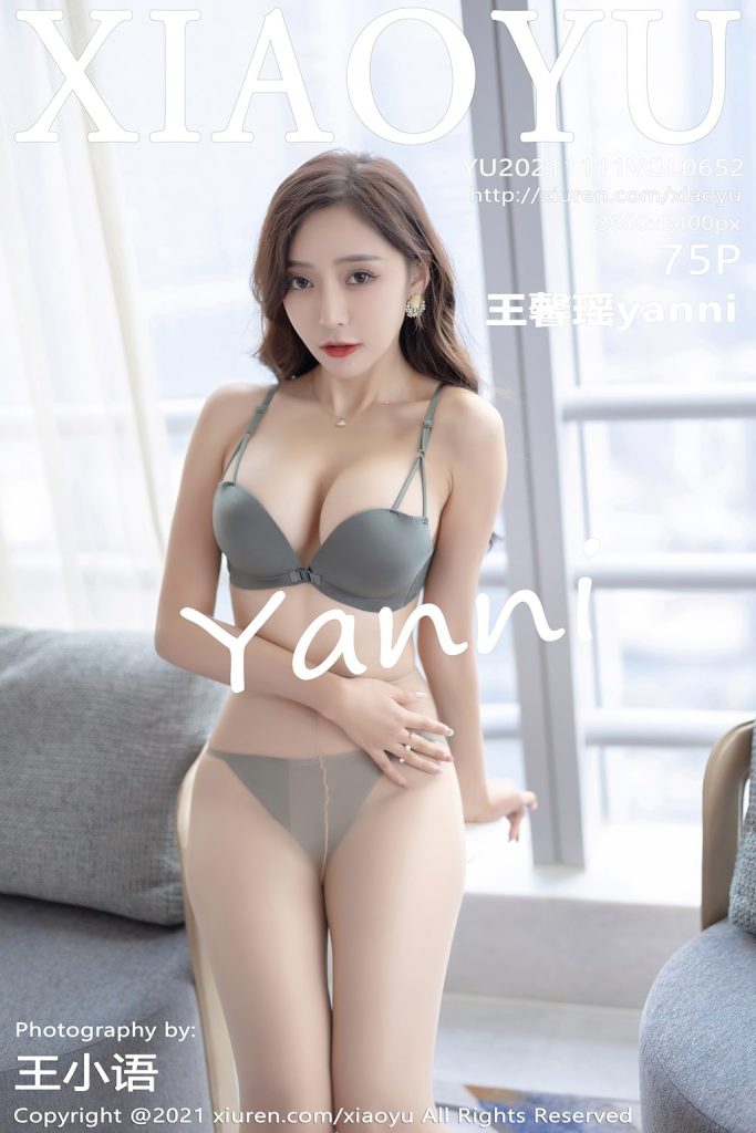 XiaoYu Vol.652: Yanni (王馨瑶)