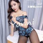 XiaoYu Vol.675: Yanni (王馨瑶)