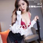 XiaoYu Vol.665: Yanni (王馨瑶)